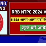 RRB NTPC 2024 Sarkari Naukri