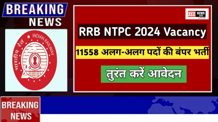 RRB NTPC 2024 Sarkari Naukri